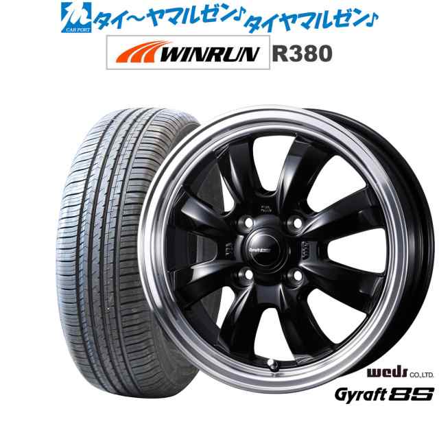 サマータイヤ ホイール4本セット ウェッズ グラフト 8S ブラック/リムポリッシュ 14インチ 4.5J WINRUN ウインラン R380 165/65R14 79T