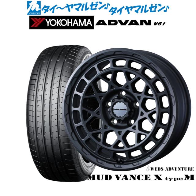 ウェッズ アドベンチャー マッドヴァンス X タイプM 18インチ 7.5J ヨコハマ ADVAN アドバン V61 235/55R18 サマータイヤ ホイール4本セット 111,800円