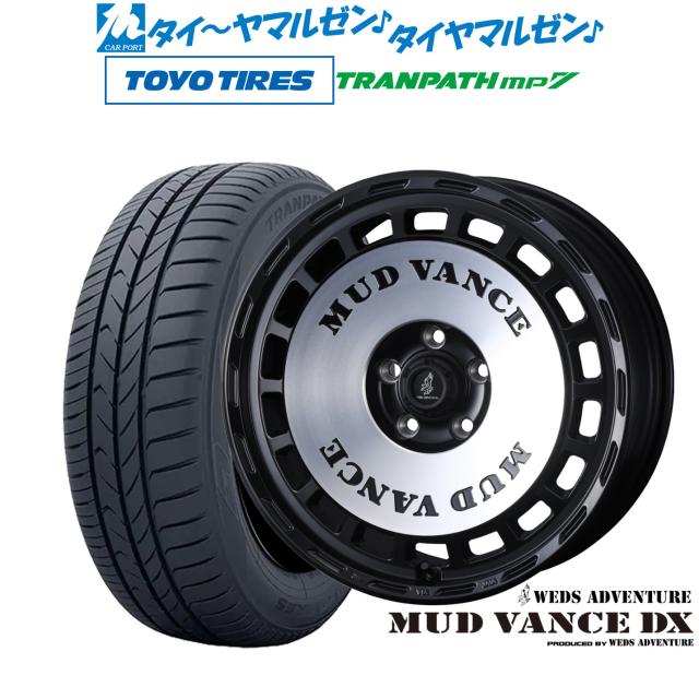ウェッズ アドベンチャー マッドヴァンス DX 18インチ 7.5J トーヨータイヤ トランパス TRANPATH mp7  225/50R18 サマータイヤ ホイール4本セット