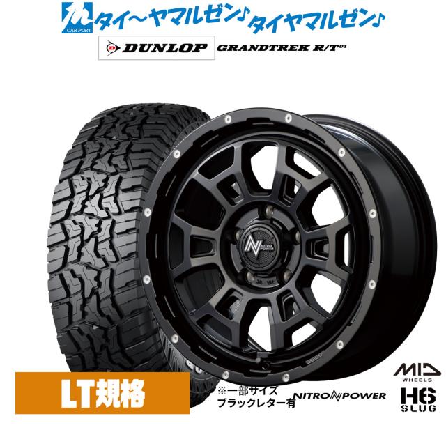 MID ナイトロパワー H6スラッグ 1本販売 ホイール エスティマ10系 NITRO POWER H6 SLUG アルミホイール 1枚 単品 MID ナイトロパワー H6スラッグ 1本販売 ホイール ランドクルーザー