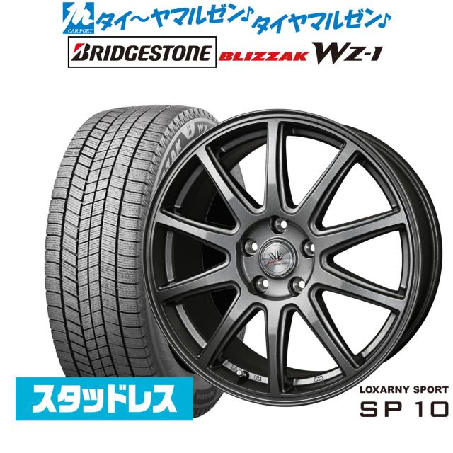 BADX ロクサーニスポーツ SP10 17インチ 7.0J ブリヂストン BLIZZAK 