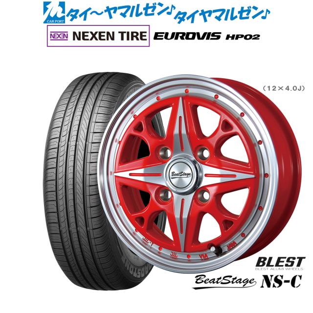 ニューレイトン ビートステージ NS-C 14インチ 4.5J NEXEN ネクセン ロードストーン ユーロビズ HP02 155/65R14 サマータイヤ ホイール4本セット 44,664円