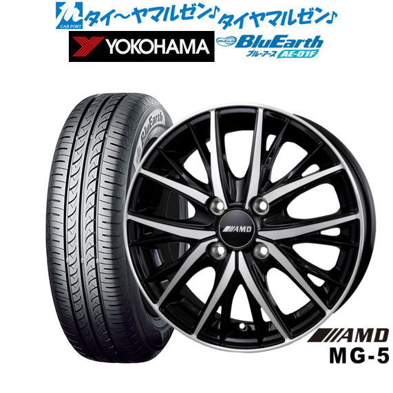 BADX AMD MG-5 14インチ 4.5J ヨコハマ BluEarth ブルーアース (AE-01F) 165/70R14 サマータイヤ ホイール4本セット