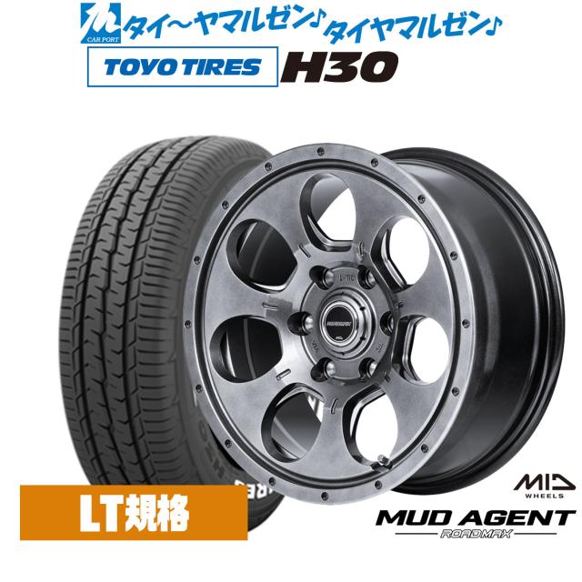 TOYO H30 15インチタイヤセット TOYO H30 15インチタイヤセット