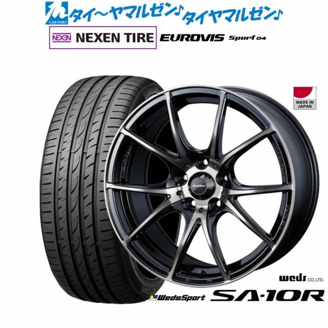 ウェッズ ウェッズスポーツ SA-10R 17インチ 7.5J NEXEN ネクセン ロードストーン ユーロビズ Sport 04 205/40R17 サマータイヤ ホイール