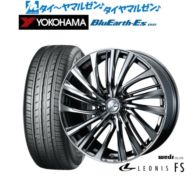 ウェッズ レオニス FS 17インチ 6.5J ヨコハマ BluEarth-ES ブルーアースイーエス ES32 225/45R17 サマータイヤ ホイール4本セット