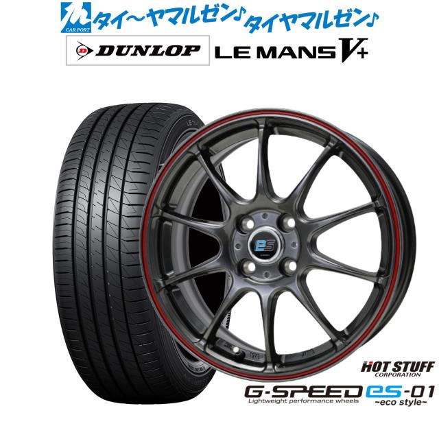 BADX ロックケリー ROCK KELLY MX-W 17インチ 7.0J ダンロップ WINTER MAXX WM02 225/60R17 スタッドレスタイヤ ホイール4本セット