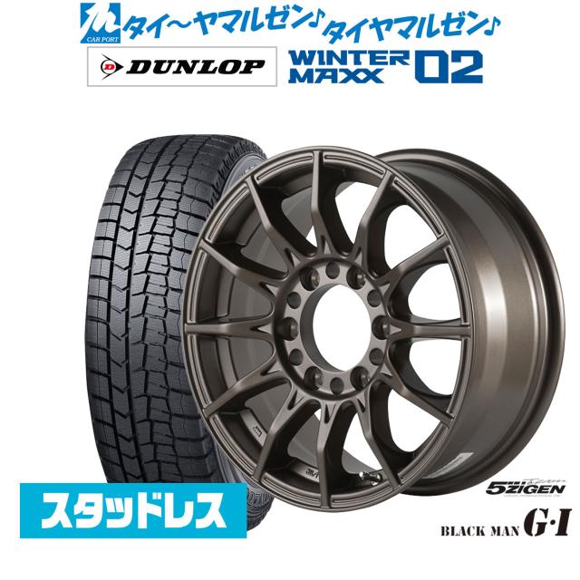 DUNLOP WINTER MAXXスタッドレスタイヤ 17インチ 4本セット DUNLOP