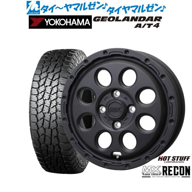ホットスタッフ マッドクロス リーコン 15インチ 4.5J ヨコハマ 
