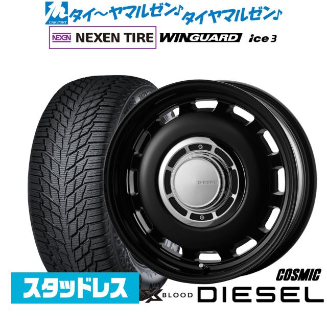 コスミック クロスブラッド ディーゼル 16インチ 6.5J NEXEN ネクセン WINGUARD ウインガード ice 3 215/65R16 スタッドレスタイヤ ホイール4本セット