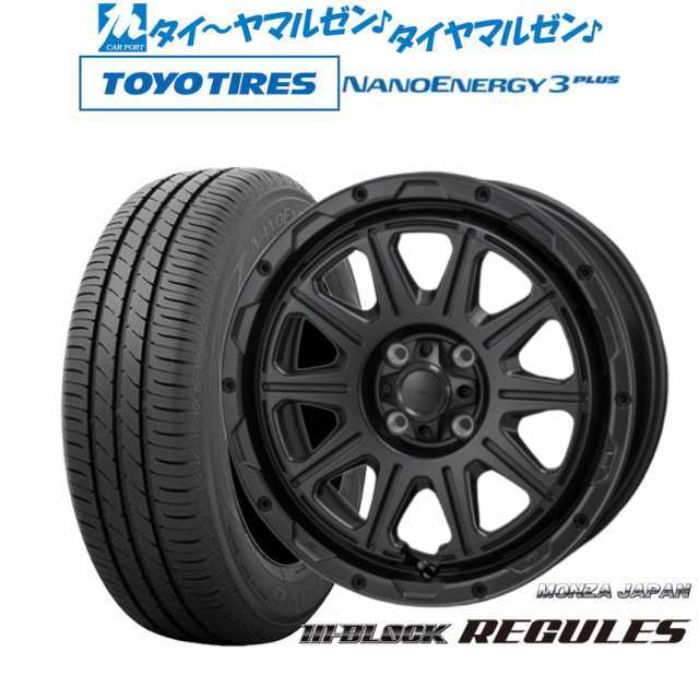 モンツァ ハイブロック レグルス 16インチ 6.0J トーヨータイヤ NANOENERGY ナノエナジー 3プラス 175/60R16 サマータイヤ ホイール4本