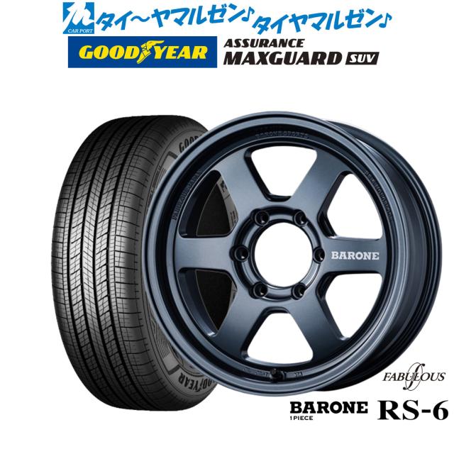 ネジアクセサリー 177 オートバイボディフェアリングボルト交換