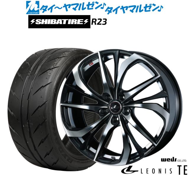 ウェッズ レオニス TE 17インチ 7.0J SHIBATIRE シバタイヤ 300 (R23 