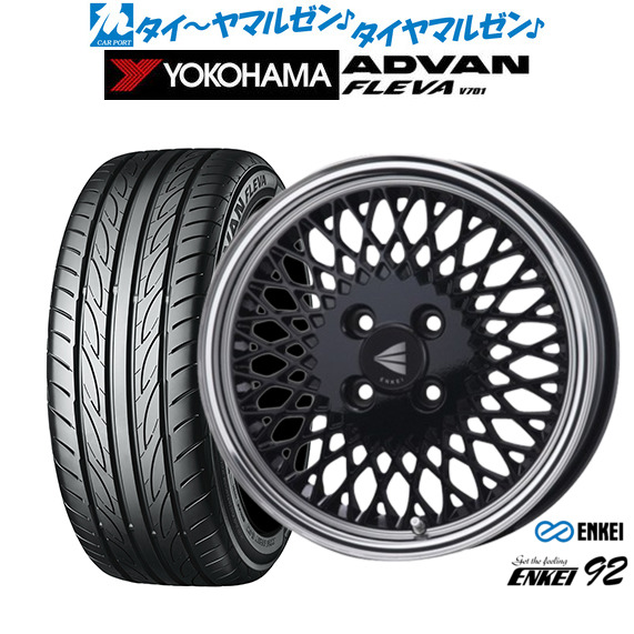 GB5系フリード 11.15インチ アルミホイール(1本)/ME-017 08W15-TDK