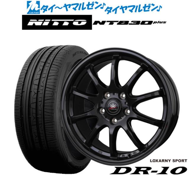 BADX ロクサーニスポーツ DR-10 17インチ 7.0J NITTO NT830 plus 215/45R17 サマータイヤ ホイール4本セット