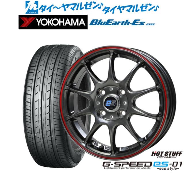 ホットスタッフ G.speed es-01 エコスタイル 14インチ 4.5J ヨコハマ BluEarth-ES ブルーアースイーエス ES32 165/70R14 サマータイヤ ホイール4本セット