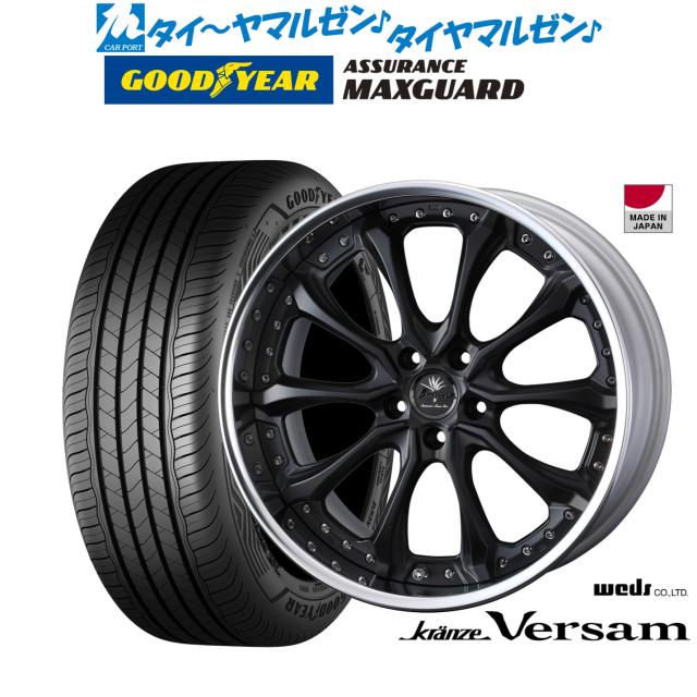 ウェッズ クレンツェ ヴェルサム 19インチ 8.5J グッドイヤー ASSURANCE アシュアランス MAXGUARD 225/45R19 サマータイヤ ホイール4本セット