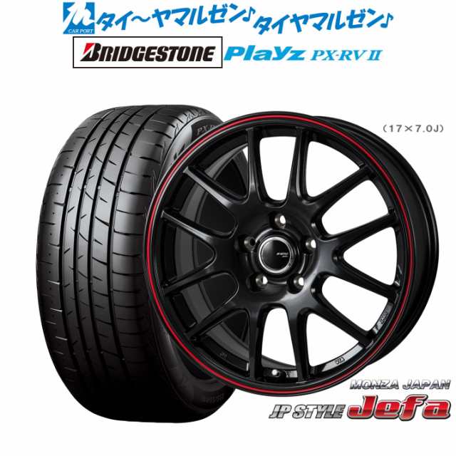 モンツァ JP STYLE JEFA(ジェファ) 16インチ 6.5J ブリヂストン PLAYZ プレイズ PX-RVII 205/60R16 サマータイヤ ホイール4本セット