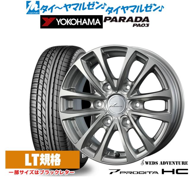 ウェッズ アドベンチャー プロディータHC 16インチ 6.5J ヨコハマ  