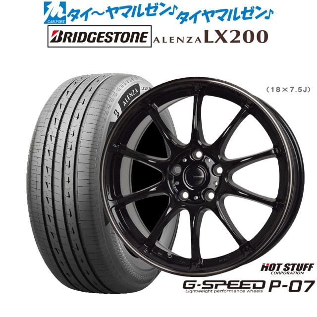 ホットスタッフ G.speed P-07 16インチ 6.5J ブリヂストン ALENZA アレンザ LX200 215/70R16 サマータイヤ ホイール4本セット