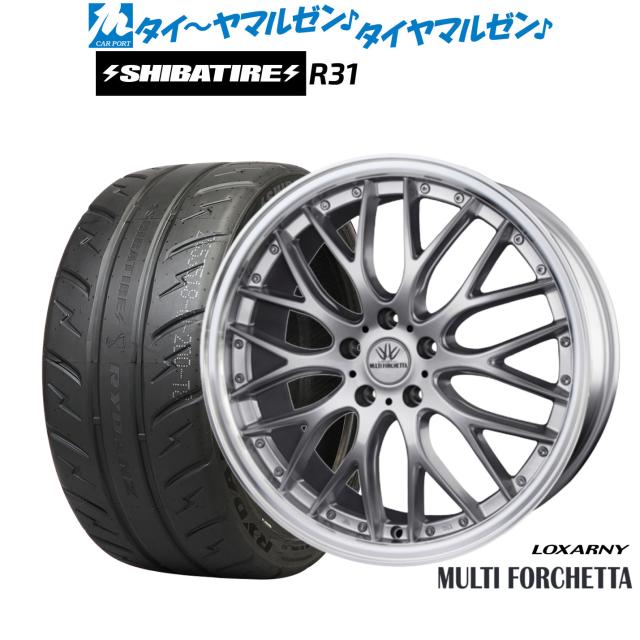 BADX ロクサーニ マルチフォルケッタ 20インチ 8.5J SHIBATIRE