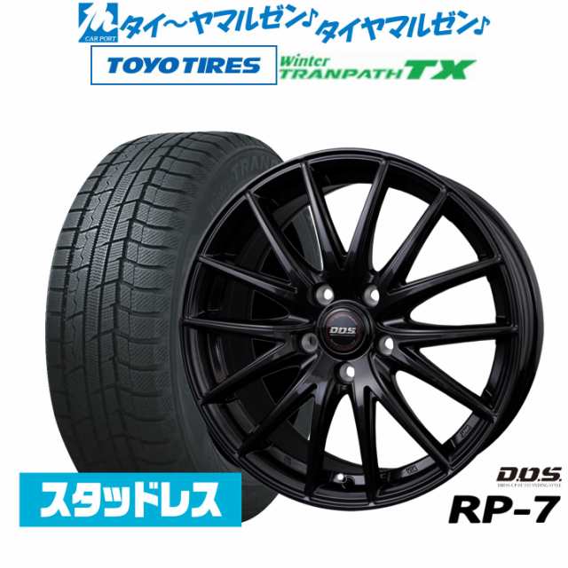 BADX DOS(DOS) RP-7 17インチ 7.0J トーヨータイヤ ウィンタートランパス TX 225/60R17 スタッドレスタイヤ ホイール4本セット