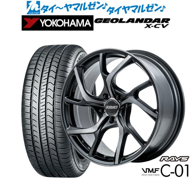 レイズ VMF C-01 PREMIUM 20インチ 8.5J ヨコハマ GEOLANDAR ジオランダー X-CV (G057) 235/50R20 サマータイヤ ホイール4本セット