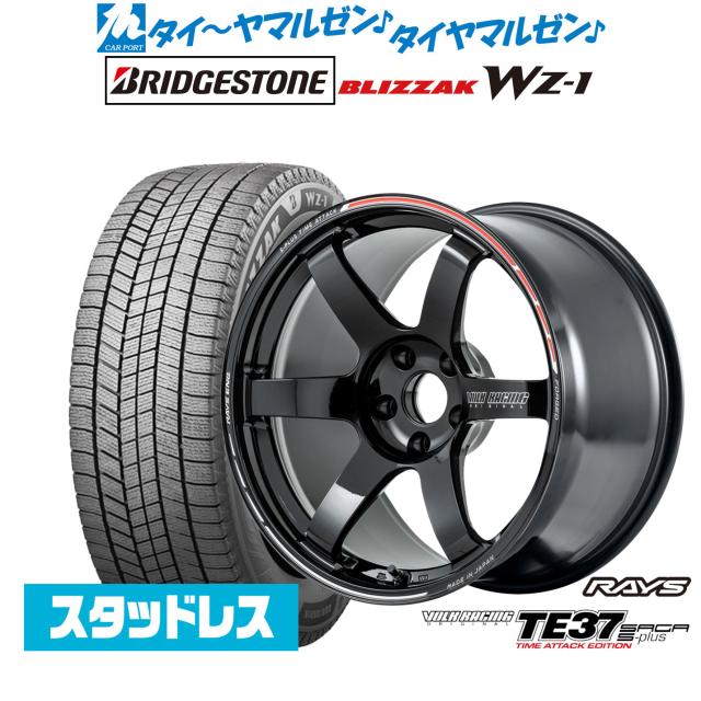 レイズ ボルクレーシング TE37 サーガ S-plus TIME ATTACK EDITION 18インチ 7.5J ブリヂストン BLIZZAK ブリザック WZ-1 215/40R18 スタッドレスタイヤ ホイール4本セット
