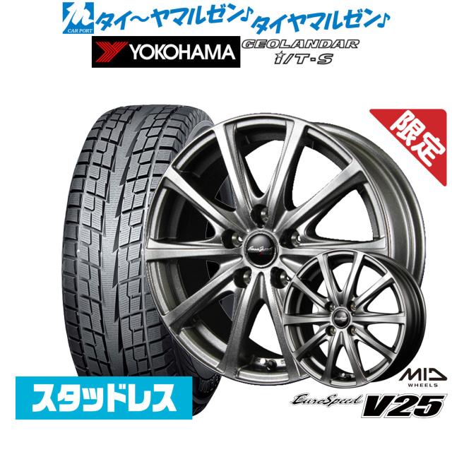 [数量限定]ヨコハマ GEOLANDAR ジオランダー I/T-S G073 215/65R16 スタッドレスタイヤ ホイール4本セット MID ユーロスピード V25