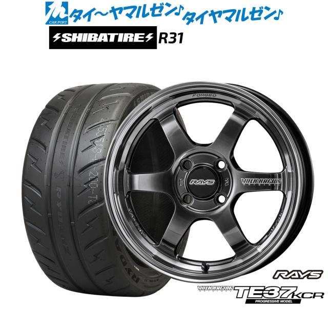レイズ ボルクレーシング TE37 KCR PROGRESSIVE MODEL 15インチ 5.5J