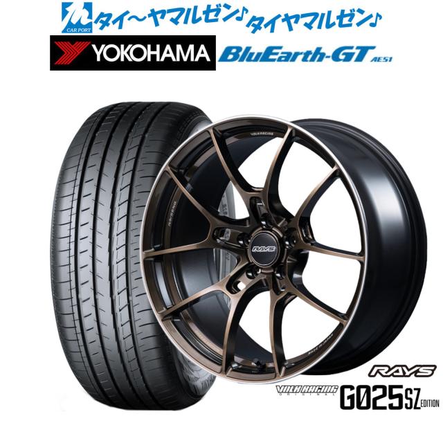 レイズ ボルクレーシング G025 SZ EDITION 18インチ 8.0J ヨコハマ BluEarth ブルーアース GT (AE51)  245/40R18 サマータイヤ ホイール4本セット