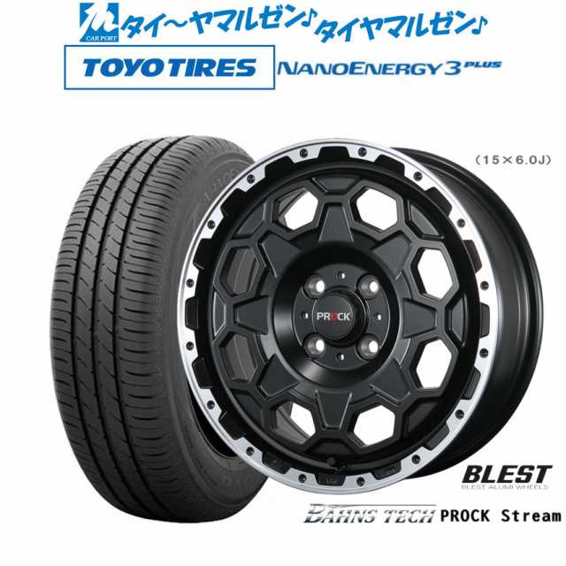 175/70R14 トーヨー　ナノエナジー サマータイヤ(ホイール付き)4本 175/70R14 トーヨーナノエナジー サマータイヤ(ホイール付き)4本