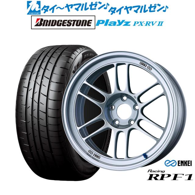 エンケイ RPF1 17インチ 7.5J ブリヂストン PLAYZ プレイズ PX-RVII 215/45R17 サマータイヤ ホイール4本セットの通販は 115,000円