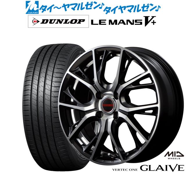 MID ヴァーテック ワン グレイブ 17インチ 6.5J ダンロップ LEMANS ルマン V+ (ファイブプラス) 205/55R17 サマータイヤ ホイール4本セットの通販は