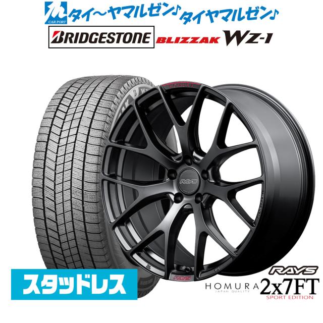 レイズ HOMURA ホムラ 2×7 FT SPORT EDITION 19インチ 8.5J レイズ HOMURA ホムラ 2×7 FT SPORT EDITION 19インチ 8.5J