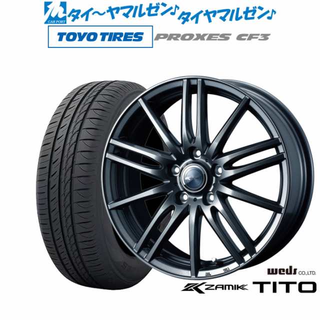 ウェッズ ザミック ティート 15インチ 6.0J トーヨータイヤ プロクセス PROXES CF3 195/65R15 サマータイヤ ホイール4本セット