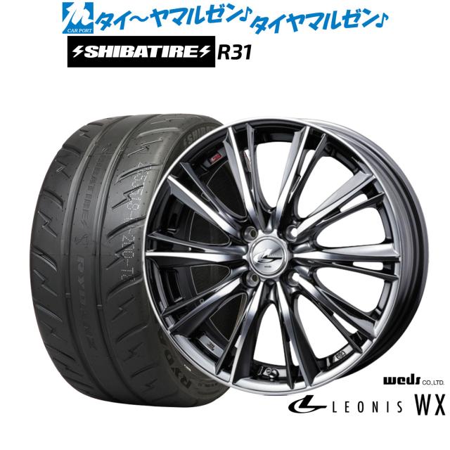 ウェッズ レオニス WX 14インチ 4.5J SHIBATIRE シバタイヤ 280R (R31 