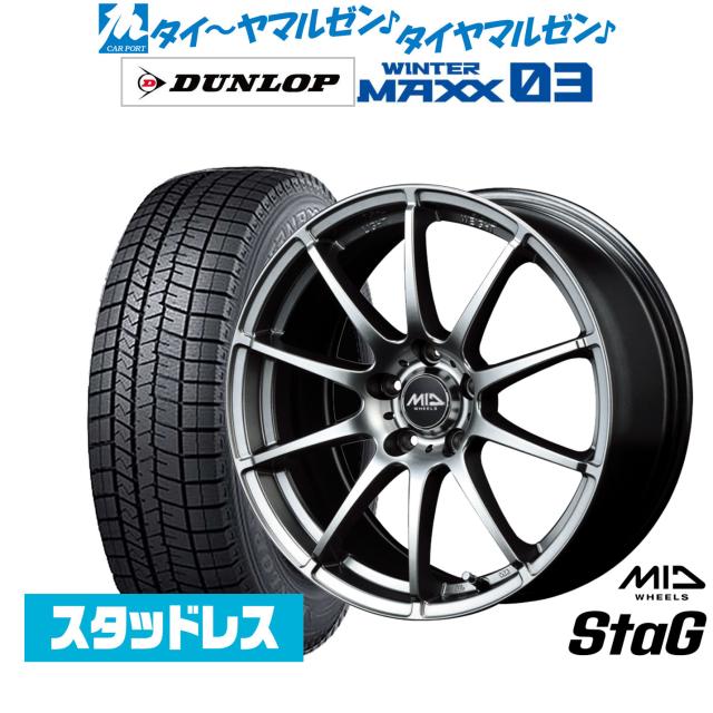 MID ホイールズ スタッグ 16インチ 6.5J ダンロップ WINTER MAXX WM03 