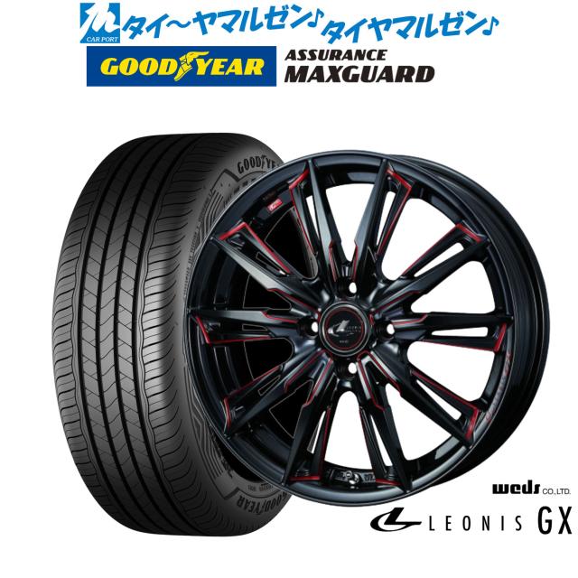 ウェッズ レオニス GX 16インチ 6.0J グッドイヤー ASSURANCE アシュアランス MAXGUARD 185/55R16 サマータイヤ ホイール4本セット