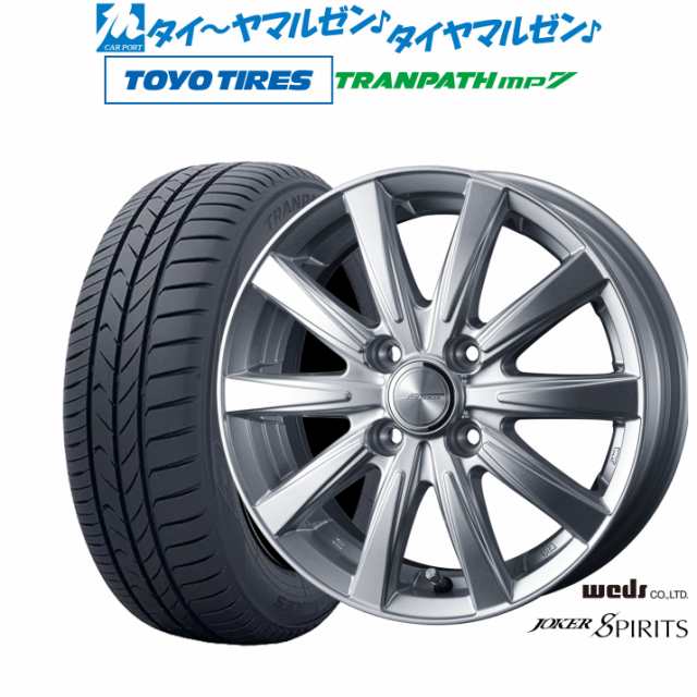 サマータイヤ ホイール4本セット ウェッズ ジョーカー スピリッツ シルバー 15インチ 5.5J トーヨータイヤ トランパス mp7 185/60R15 84H