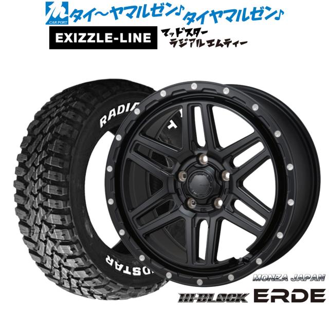 モンツァ ハイブロック エルデ 17インチ 7.5J エクシズルライン MUDSTAR マッドスター RADIAL(ラジアル) M/T 245/65R17 サマータイヤ ホイール4本セット