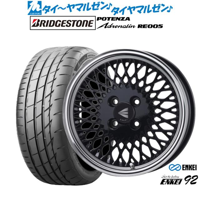 エンケイ 92 16インチ 6.5J ブリヂストン POTENZA ポテンザ Adrenalin(アドレナリン) RE005 195/50R16 サマータイヤ ホイール4本セット