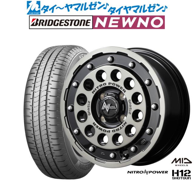 MID ナイトロパワー H12 ショットガン 14インチ 4.5J ブリヂストン