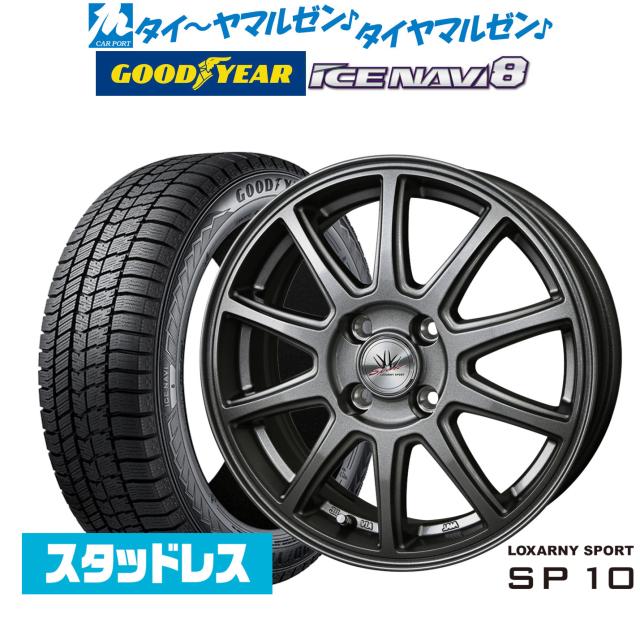 ロクサーニスポーツ　17インチ 　スタッドレスホイールセット ロクサーニスポーツ DR-10 17インチ 商品一覧 - カーポートマルゼン