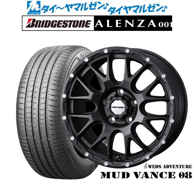 ウェッズ アドベンチャー マッドヴァンス 08 18インチ 7.5J ブリヂストン ALENZA アレンザ 001 255/55R18 サマータイヤ ホイール4本セット