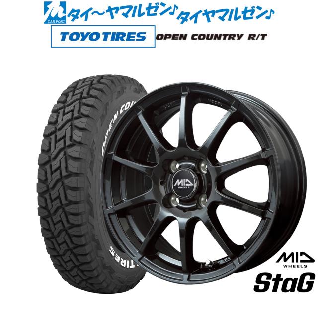 MID ホイールズ スタッグ 14インチ 4.5J トーヨータイヤ OPEN COUNTRY オープンカントリー RT  155/65R14 サマータイヤ ホイール4本セット