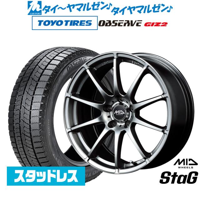MID ホイールズ スタッグ 15インチ 6.0J トーヨータイヤ OBSERVE MID ホイールズ スタッグ 15インチ 6.0J トーヨータイヤ OBSERVE