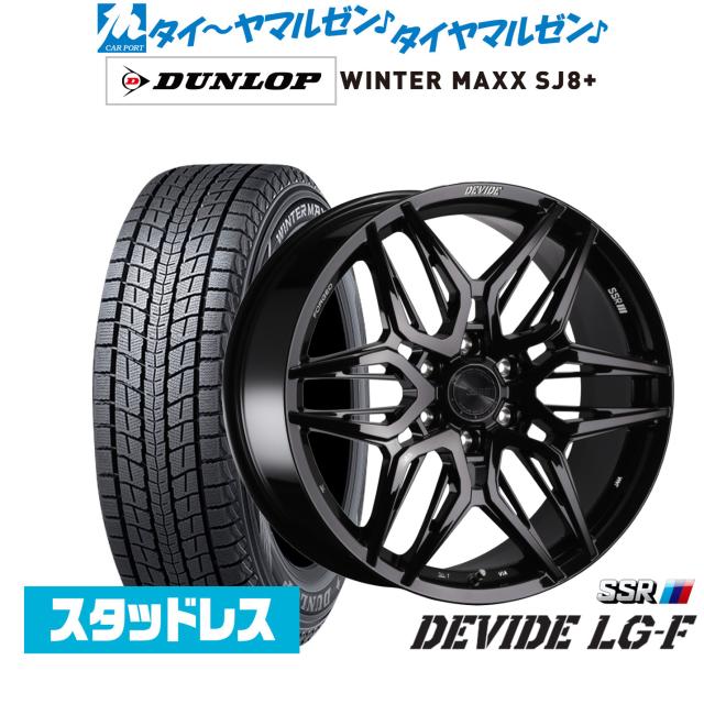 ヨコハマタイヤ ホイールセット アイスガード G075 LT285/75R16