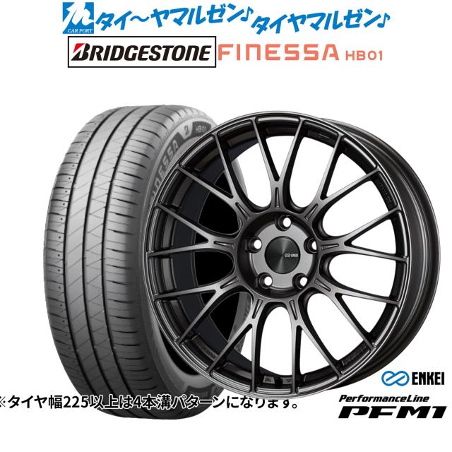 エンケイ PFM1 18インチ 7.5J ブリヂストン FINESSA フィネッサ HB01 