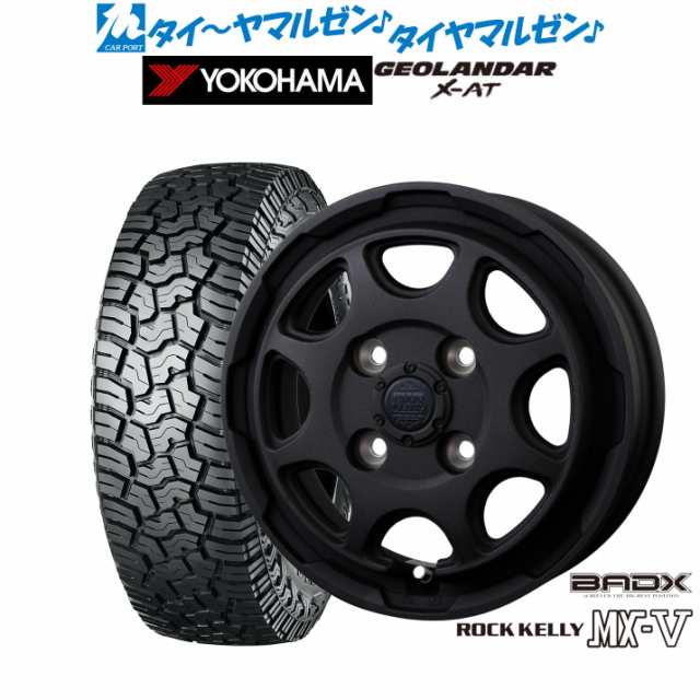 BADX ロックケリー ROCK KELLY MX-V 15インチ 4.5J ヨコハマ GEOLANDAR ジオランダー X-AT (G016) 165/60R15 サマータイヤ ホイール4本セ